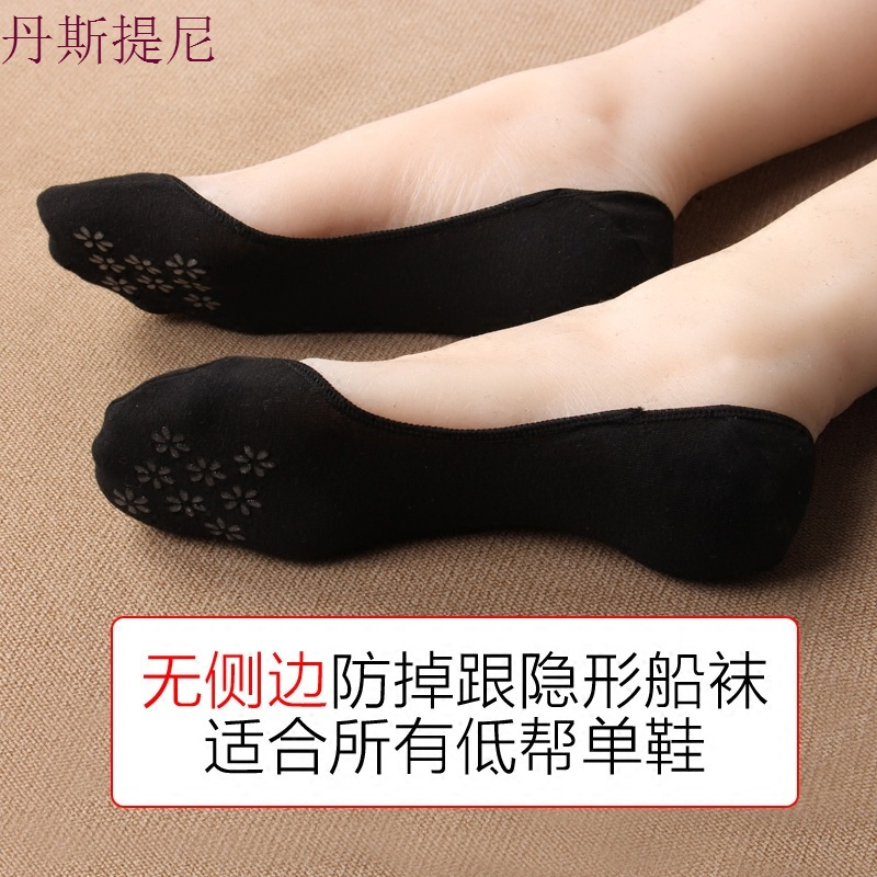 女士春夏薄棉无侧边隐形船袜后跟脚底带防滑硅胶不跟纯棉船袜