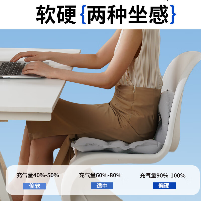 和正坐垫人体工学椅充气浮游久坐办公室腰靠垫透气HZ-A7高清大图