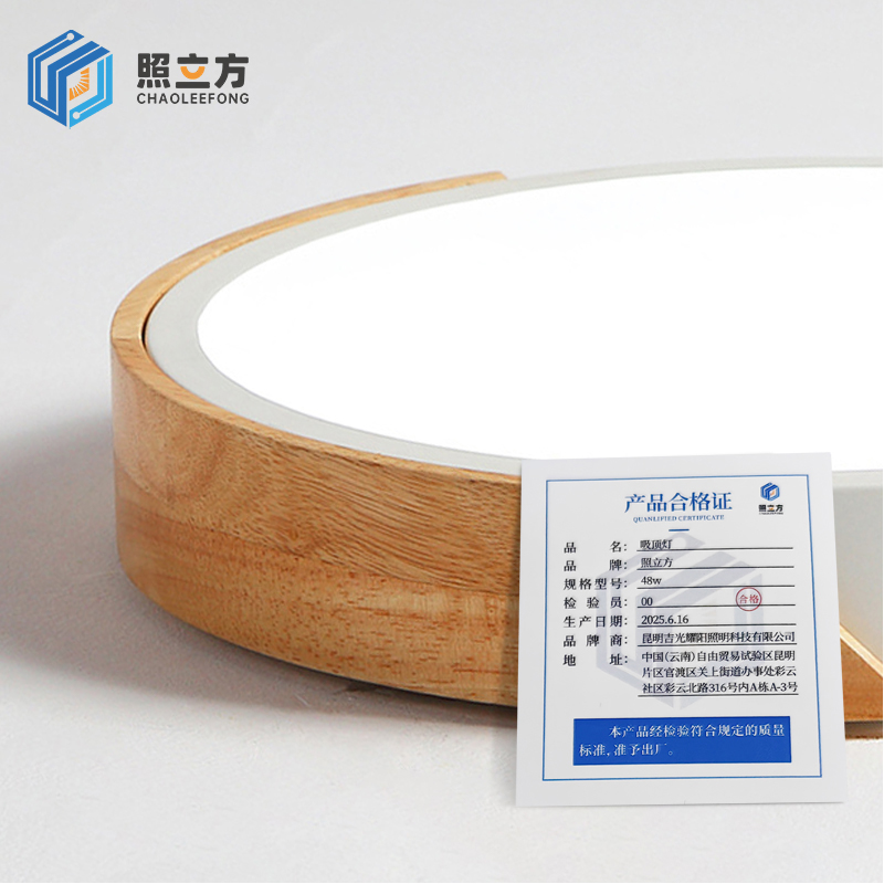 照立方 吸顶灯 48w 个高清大图