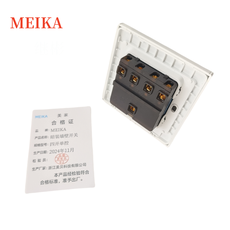 MEIKA暗装墙壁开关 四开单控/个高清大图