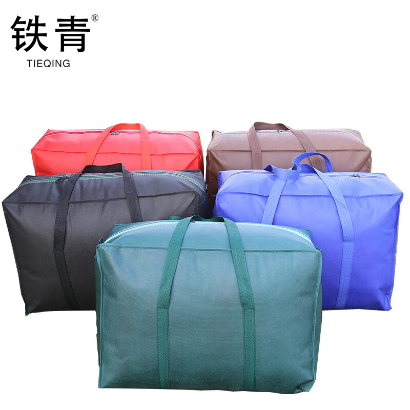 铁青收纳袋M3 个高清大图