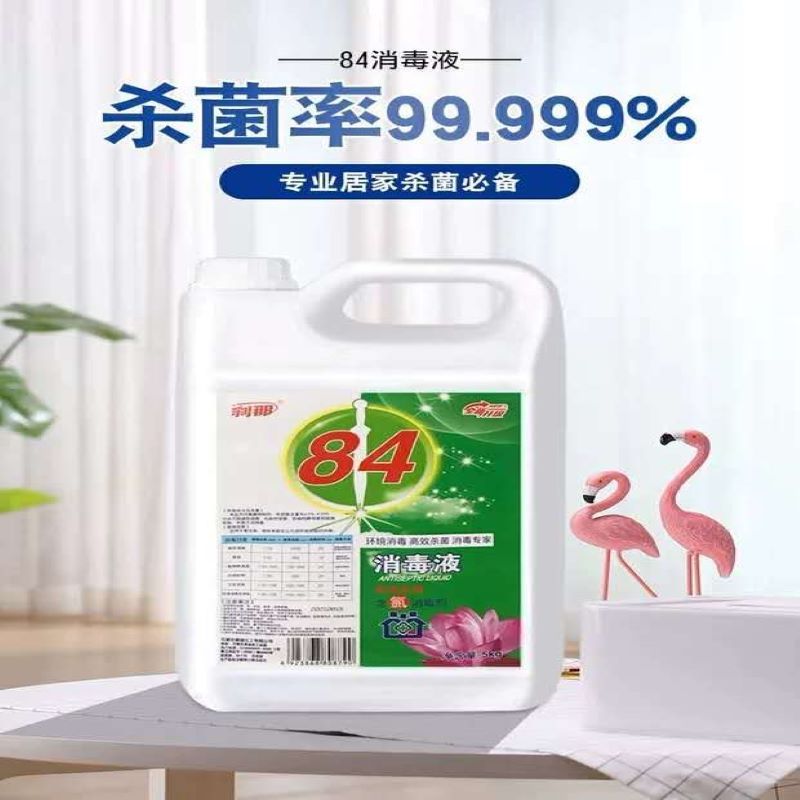 84消毒液 5L