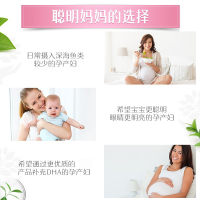 [效期至23年2月]Swisse斯维诗孕产妇DHA鱼油胶囊 30粒 含DHAEPA 孕妇鱼油澳洲进口