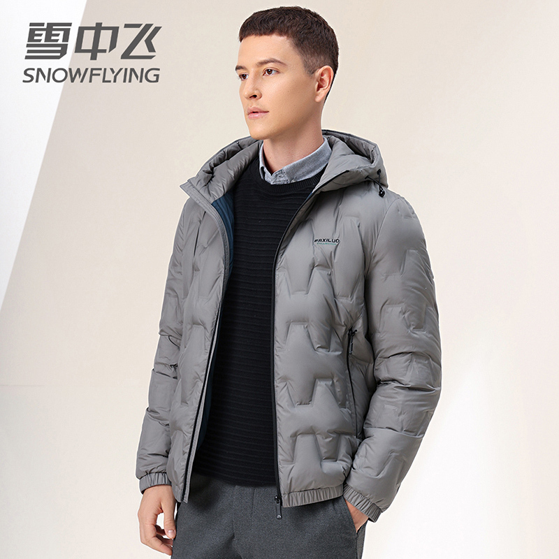 雪中飞2022冬季新款男士连帽商务休闲短款羽绒服外套简约上衣