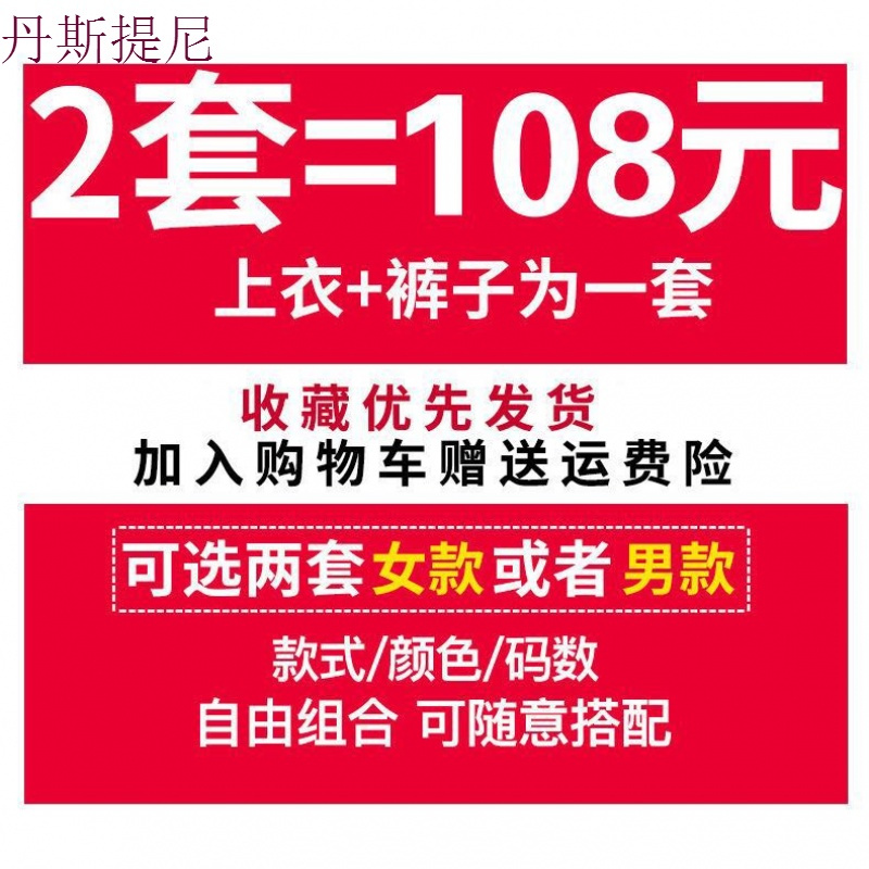 2套价情侣睡衣长袖纯棉男女士套装春秋大码夏薄款全棉开衫家居服