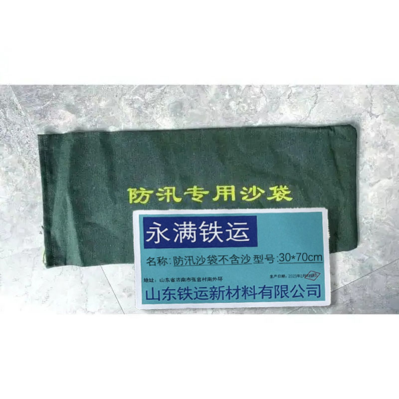 永满铁运 防汛沙袋不含沙30*70cm 个高清大图