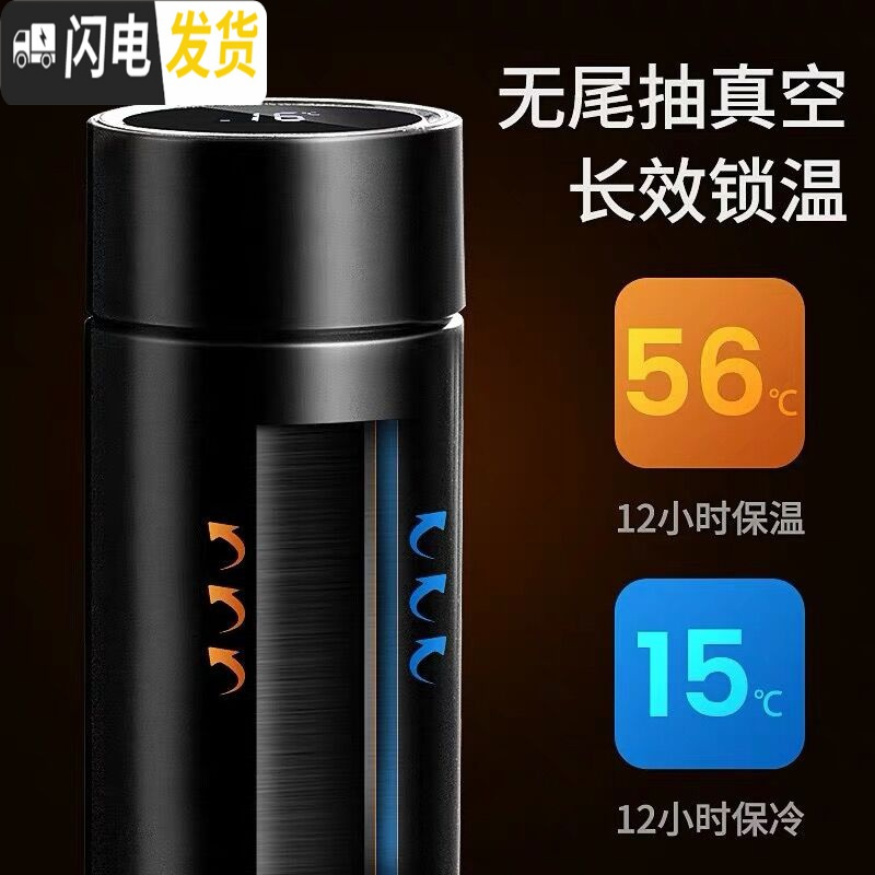 三维工匠智能保温杯高档双层不锈钢大容量杯男女暖热瓶