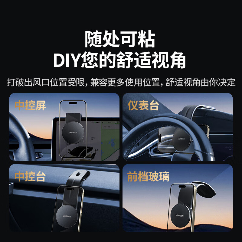 绿联中控magsafe磁吸支架 磁吸面:180度翻折调节角度 磁吸头不可拆 LP786/45262 (货期3-6天)高清大图