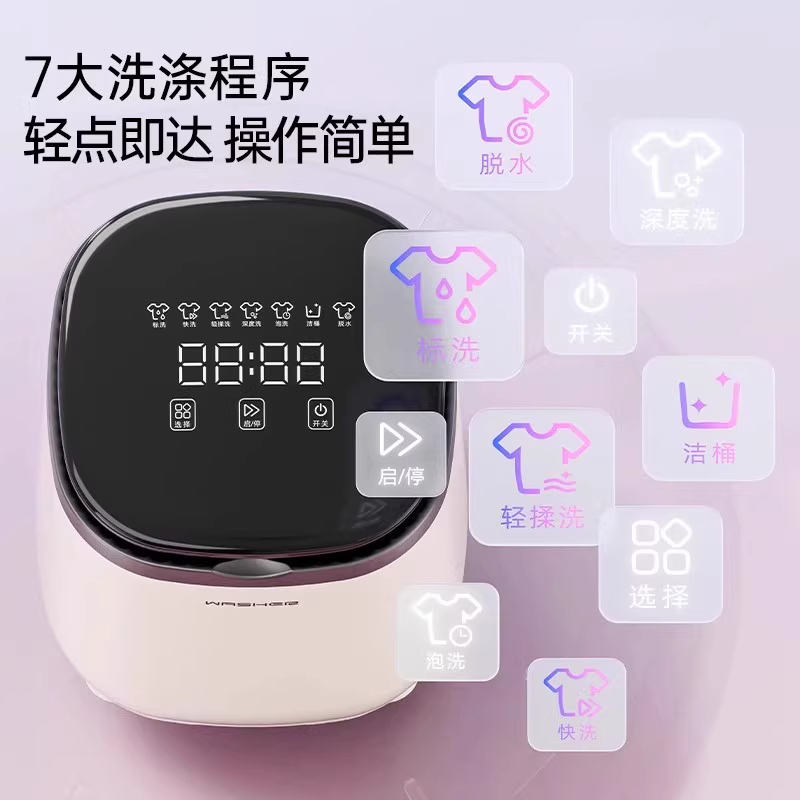 全自动洗内衣内裤专用小型洗衣机迷你母婴洗袜子洗脱一体懒人神器高清大图