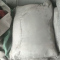 Hittery 水泥 50kg/袋 不含卸货(单位:袋)