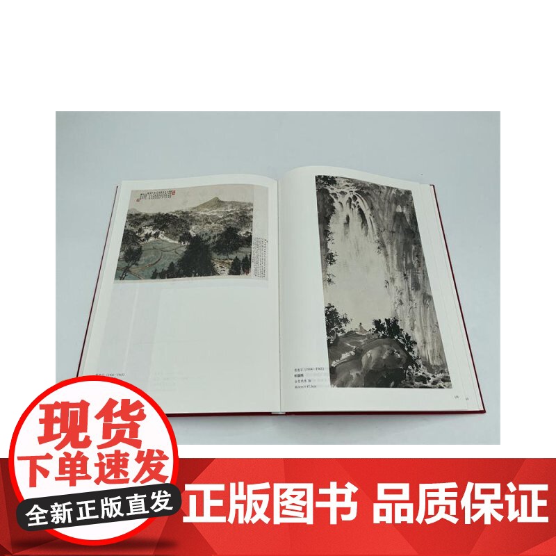 [正版书籍]先生归来·张宗祥和他的时代高清大图