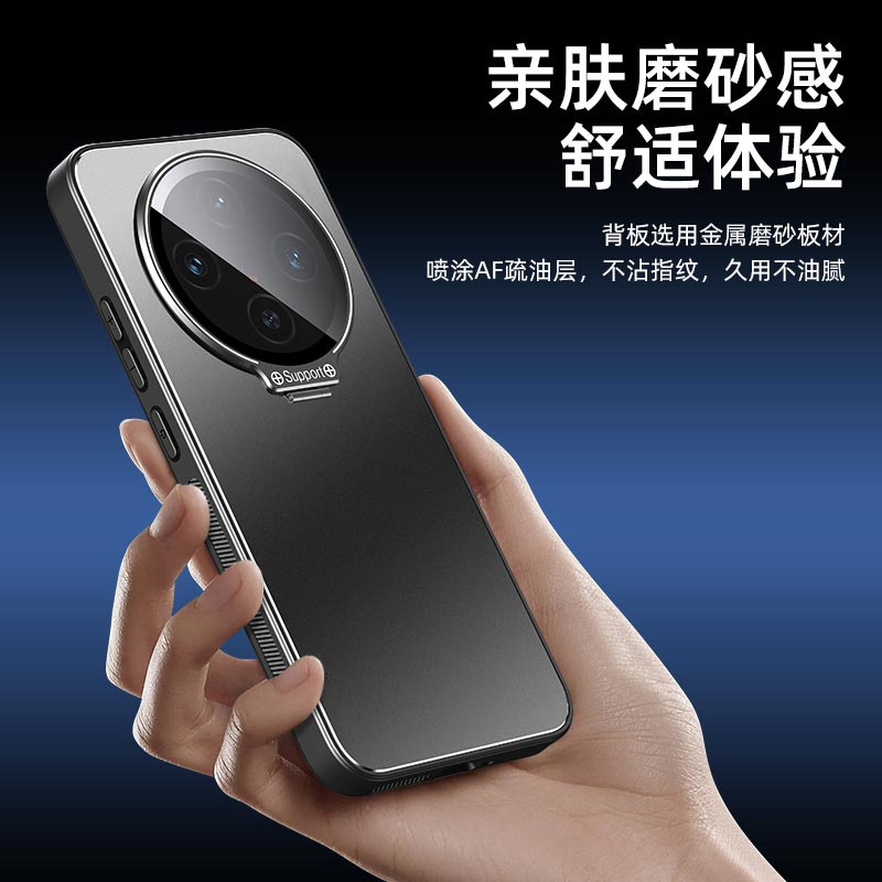 可波 适用于vivoY300镜头隐形支架壳vivoY300磨砂背板手机壳vivoY300pro简约硬壳个性