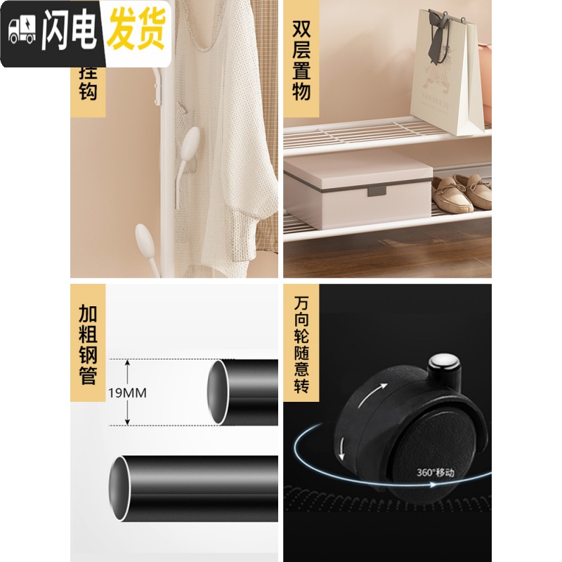 三维工匠晾衣架落地折叠室内单杆式晒衣架卧室挂衣架家用简易凉衣服的架子 1.5米白+网格+挂钩 1个晾衣架配件高清大图