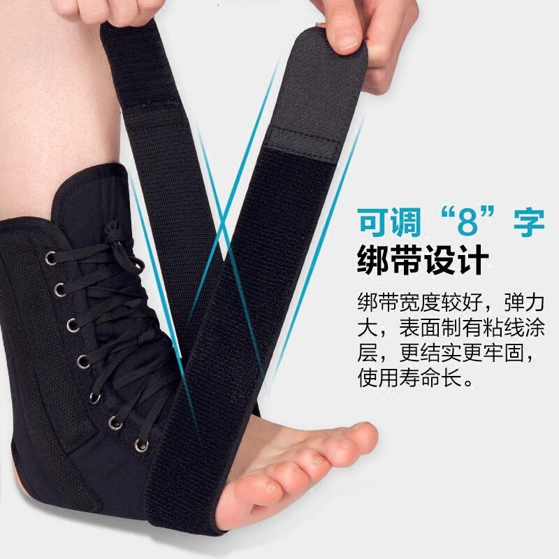 护踝男女士运动扭伤篮球崴脚防护脚腕护脚踝骨折固定库里护具钢条护踝(四弧形钢条)