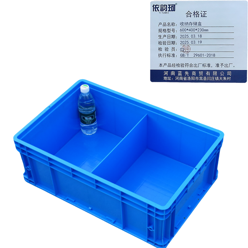 依韵珂收纳存储盒600*400*230mm个高清大图