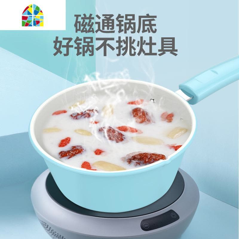 婴儿宝宝辅食锅儿童小奶锅煎煮一体锅雪平锅不粘锅泡面汤锅 FENGHOU [黑色]韩式奶锅带盖/燃气灶专用图片