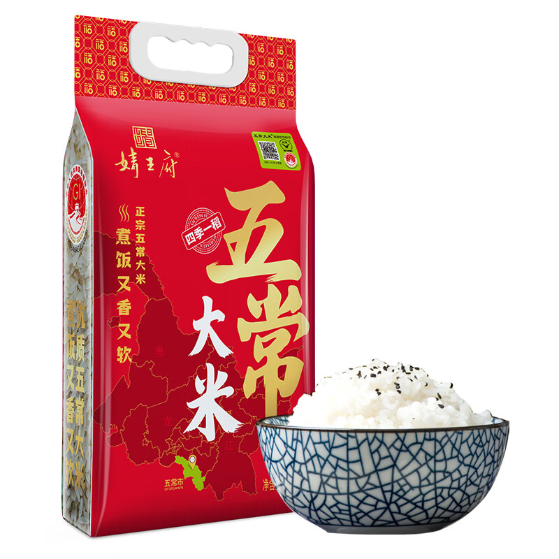 塞翁福 五常大米 2.5千克