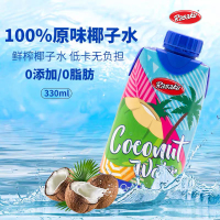 家之味(RASAKU)马来西亚进口NFC100%椰子水网红饮料椰青果汁0脂椰汁电解天然椰子水330ml××1盒