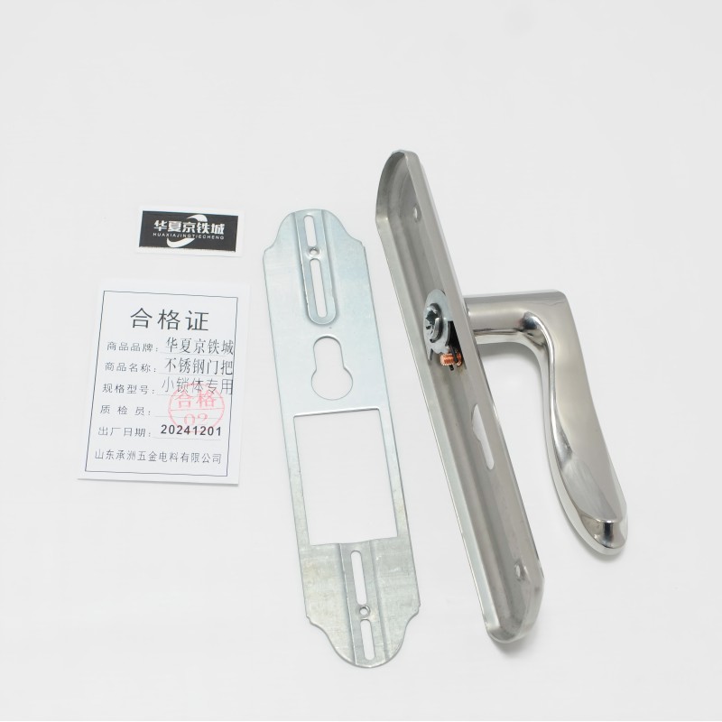不锈钢门把小锁体专用高清大图