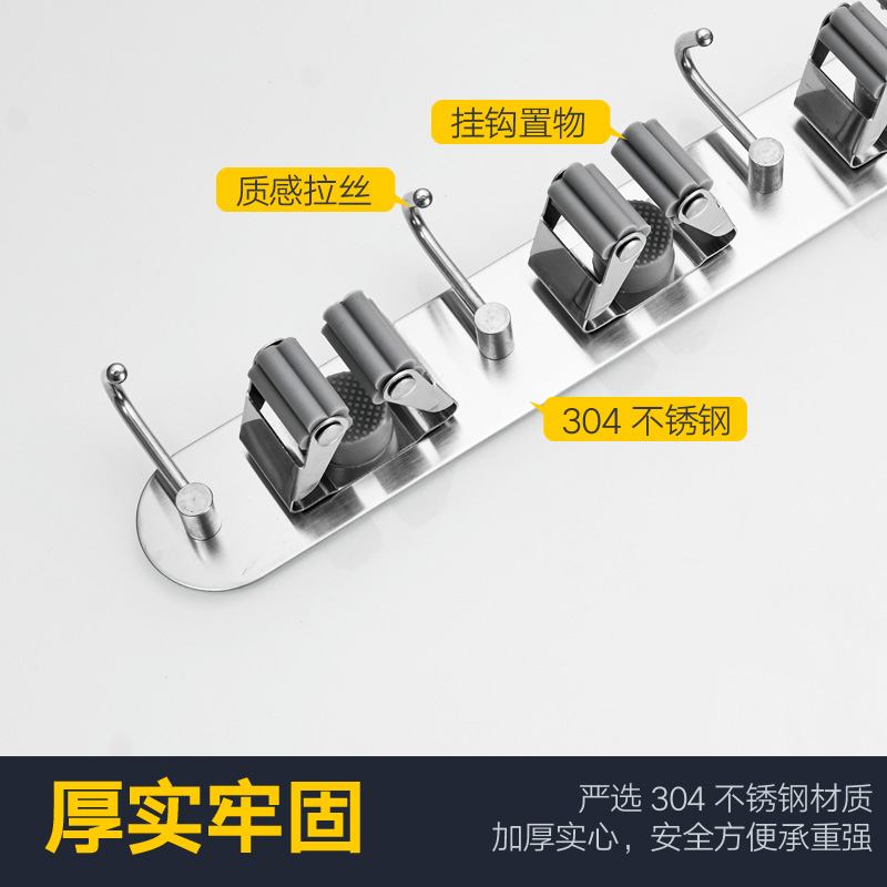 美帮汇304不锈钢拖把架挂钩拖把夹扫把挂架家用阳台免打孔收纳卡座浴室高清大图