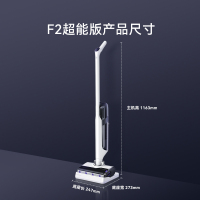 云鲸(NARWAL)智能洗地机F2超能版全能洗地王吸拖一体180°躺平0缠绕家用无线手持吸尘器三贴边