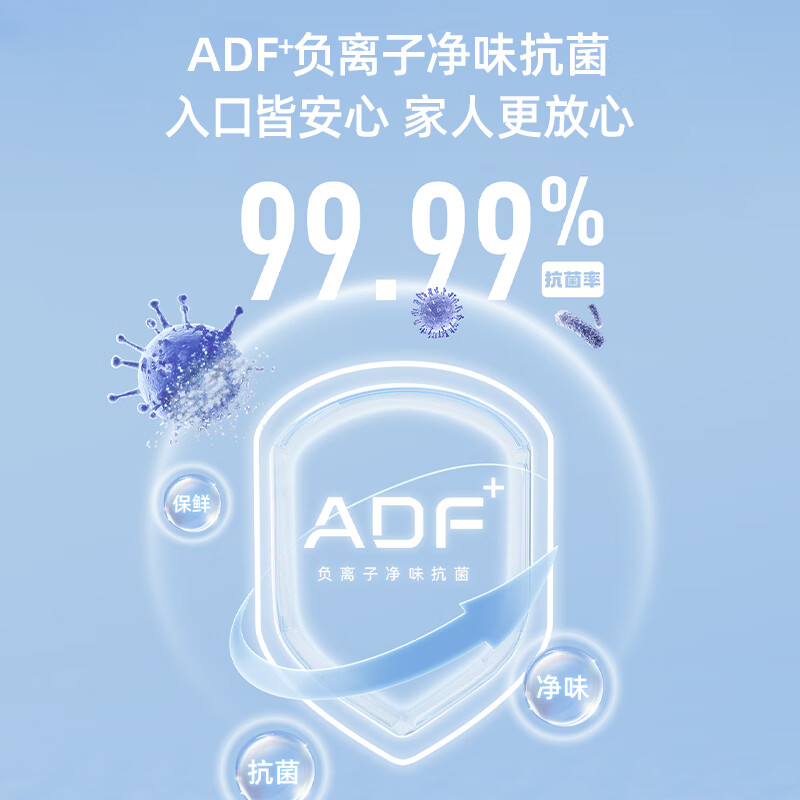 美菱冰箱228升三门三开门家用小型中门软冷冻 节能小型租房优选 风冷家用电冰箱 MRF-228WP3CXG1高清大图