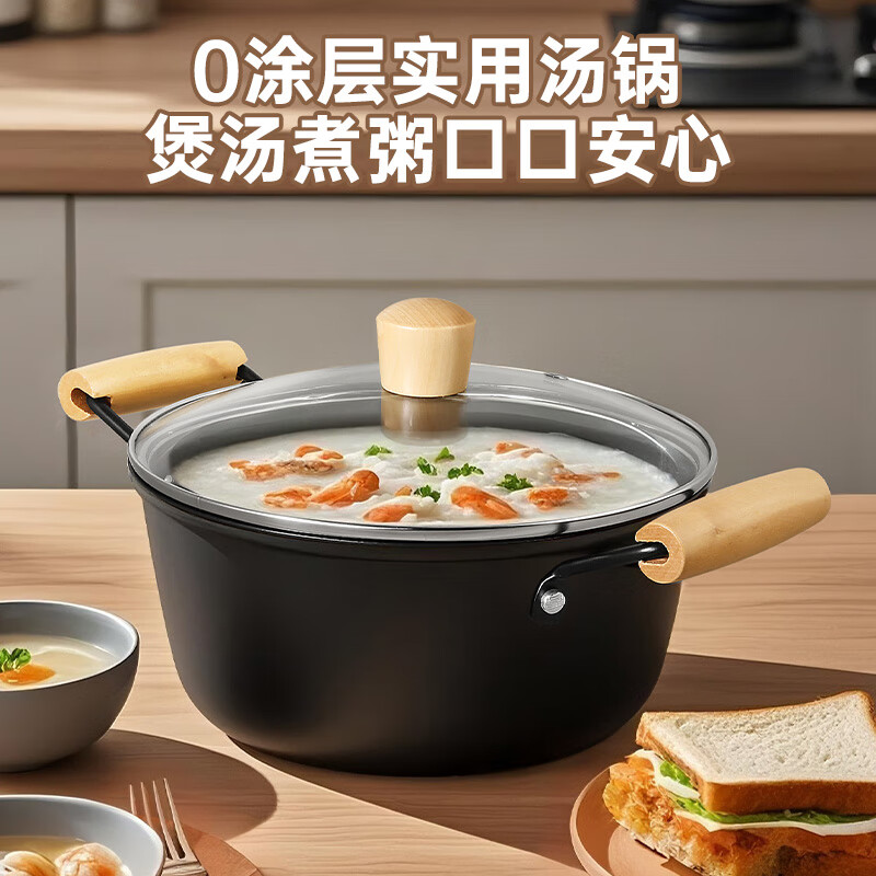 炊大皇 不粘锅锅具套装炒锅煎锅汤锅炒菜锅家用平底锅电磁炉煤气灶通用 炽饪三件套 3件套皇炒锅高清大图