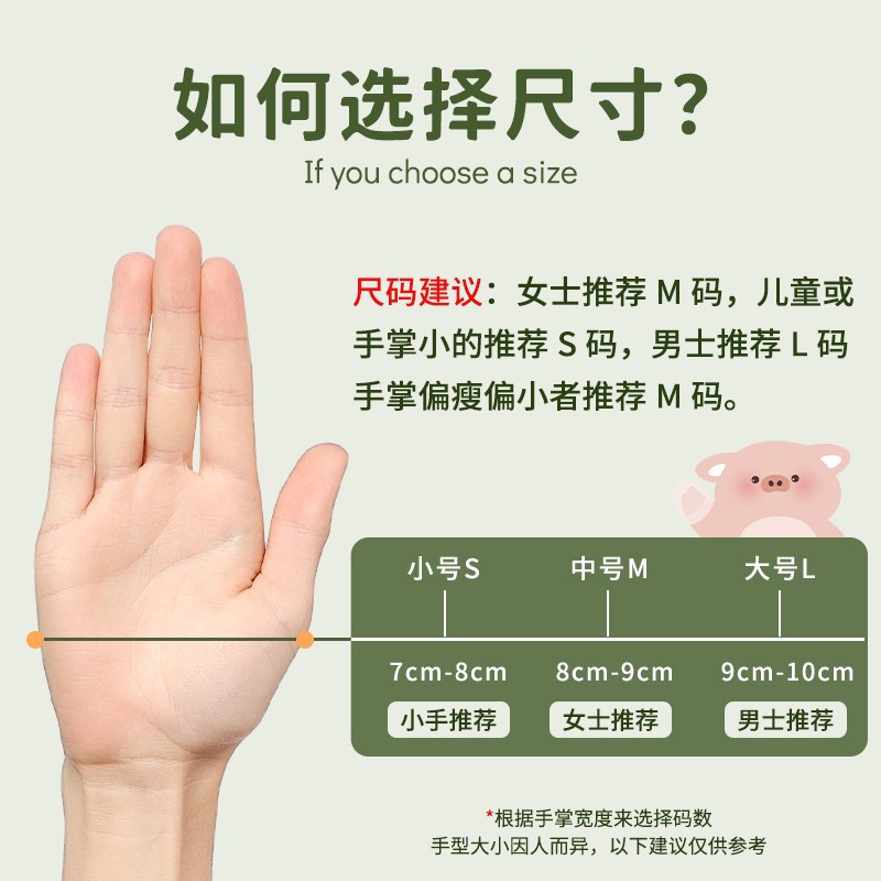 一倍一次性9寸PVC手套200只M码高清大图