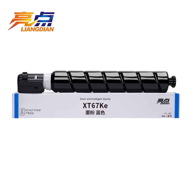 亮点硒鼓XT67适得力M201CR 蓝支高清大图