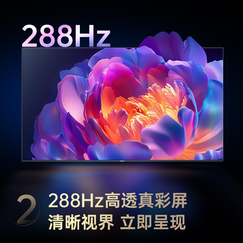 长虹98D7H Pro 98英寸巨幕壁画AI MiniLED电视 1008物理控光分区4K超高清平板液晶电视政府补贴