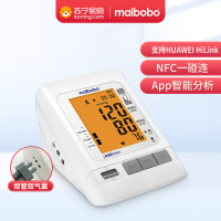 脉搏波(MaiBoBo)电子血压计RBP-2400 华为生态产品 家用语音播报充电款上臂式 蓝牙款 测量血压仪