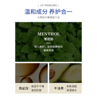 [拍一发三]C2U小蓝管薄荷味秋冬润唇膏滋润锁水淡化唇纹防干裂护唇膏苏宁宜品推荐