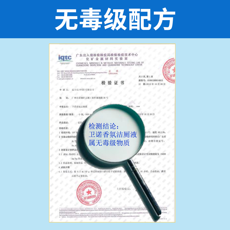 蓝月亮 卫诺 沁香花园香氛 洁厕剂 500g (单位:瓶)