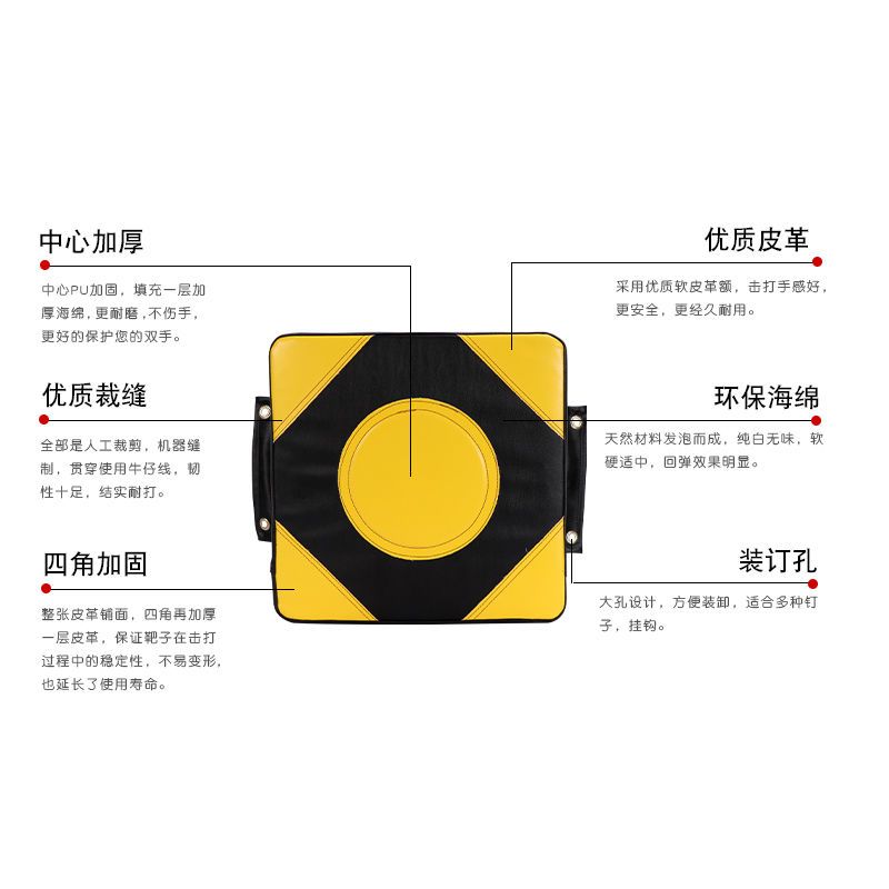 墙靶拳击沙袋咏春拳寸拳练习靶多规格散打泰拳沙包贴墙靶家用健身