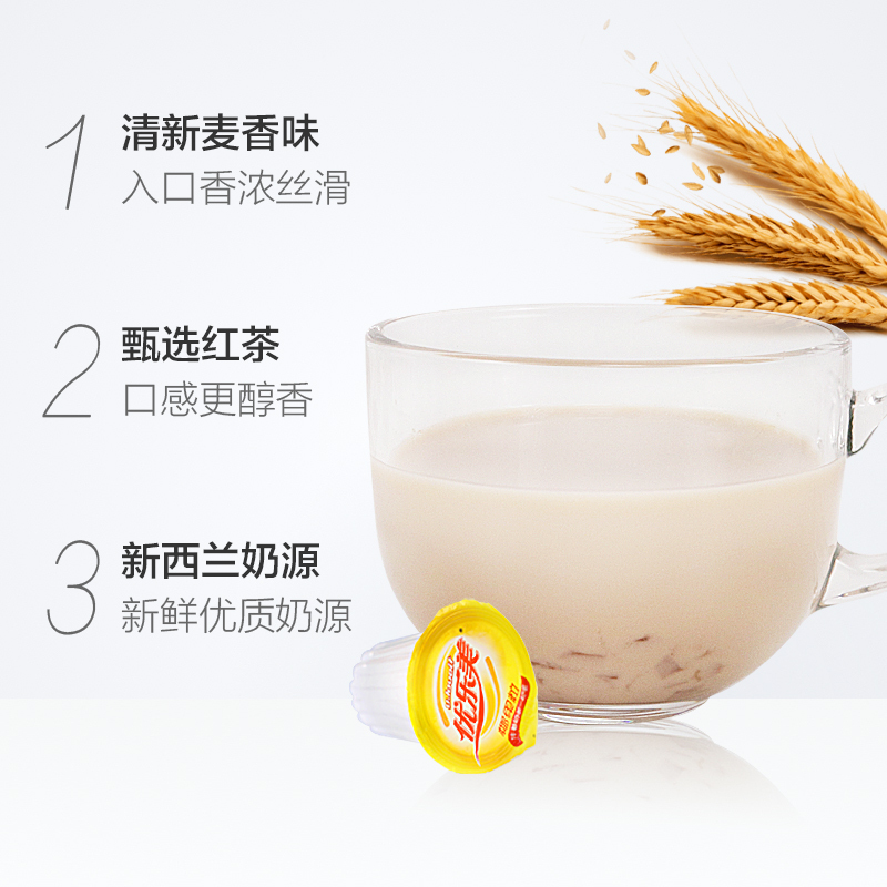 优乐美奶茶 麦香味 80g