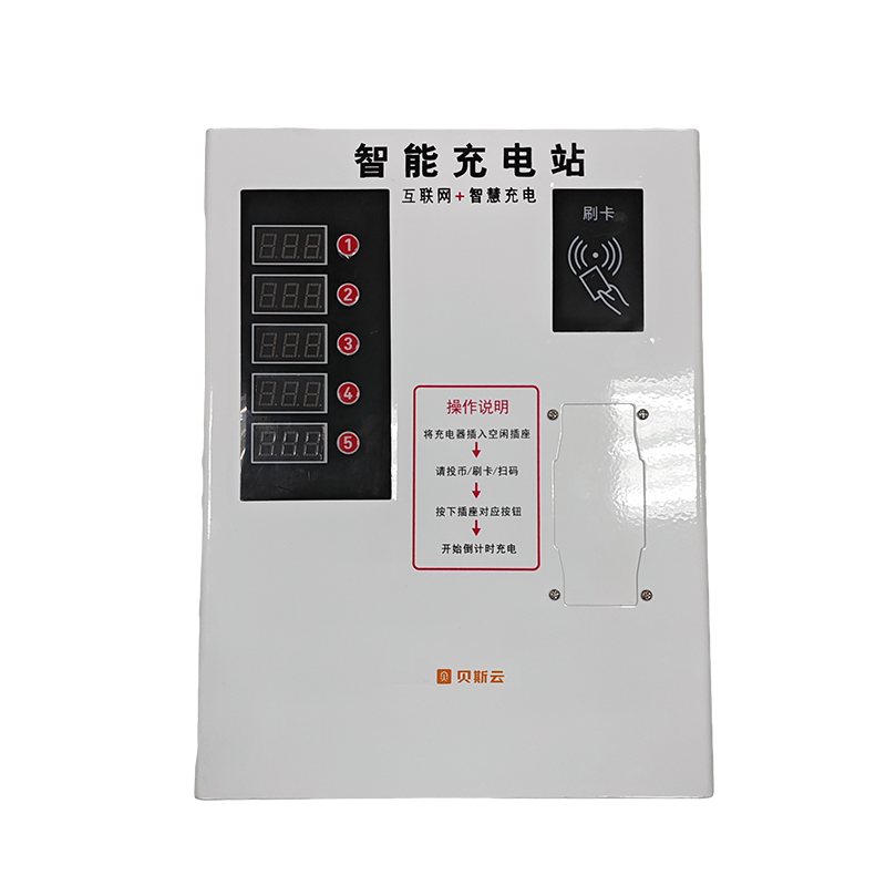 贝斯云 充电桩 BSY-L5刷卡 个高清大图