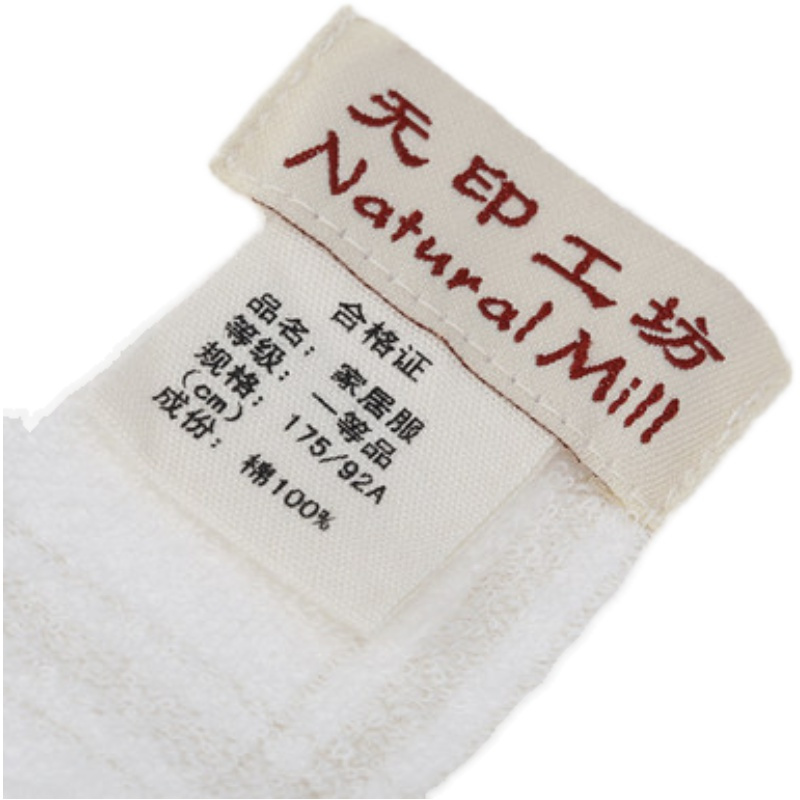 无印工坊 提花格子长袖毛巾布家居服情侣款 时尚简约大气 T2021
