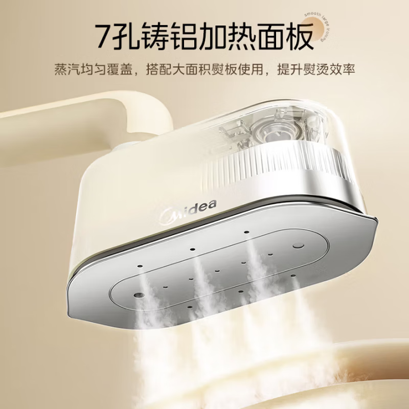 美的(Midea)手持挂烫机电熨斗家用蒸汽挂烫机大功率除皱熨斗熨衣机挂烫机 YBJ14M1 ZH高清大图