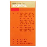 沈阳红药 追风透骨丸 36g*1瓶/盒