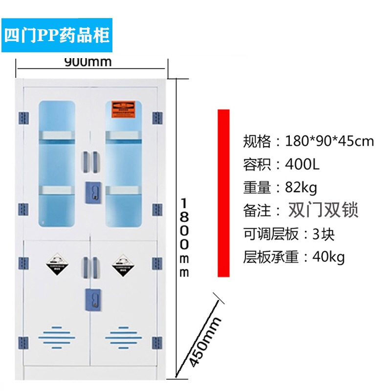 帅畅全钢器皿柜化验室铝木药品柜烧杯存放柜试剂柜文件柜实验室样品柜