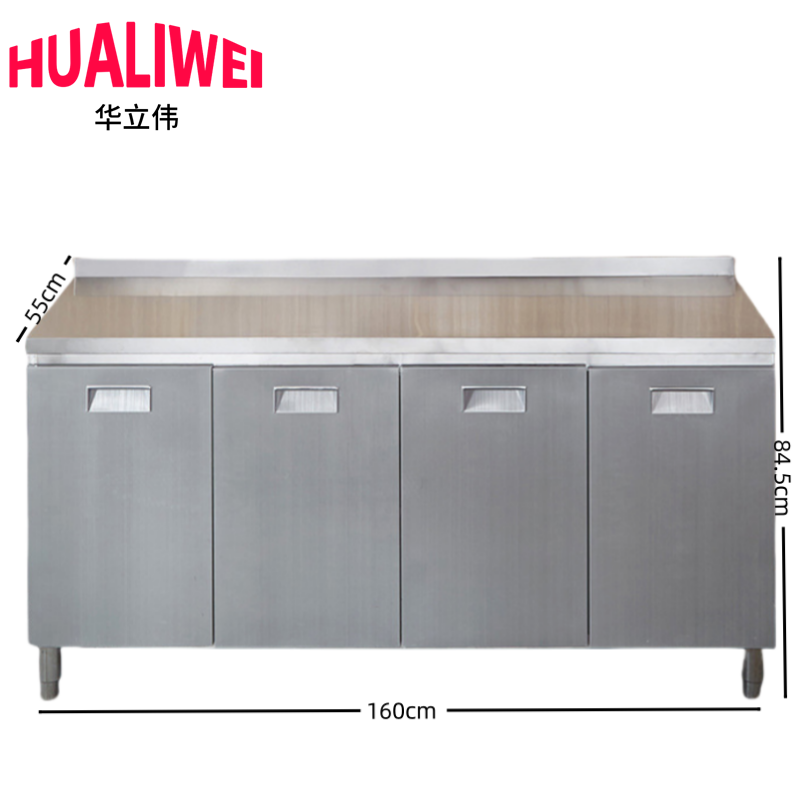 华立伟高清大图