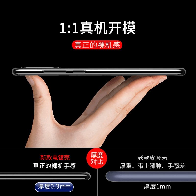 华为P30pro手机壳mate20保护p30全包透明超薄防摔p mate20pro[亮黑色]★真机开模★不发黄★强防指纹