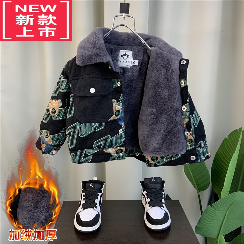 可莉允男童冬装加绒外套2022新款洋气宝宝冬季炸街棉衣男孩儿童加厚夹克棉服