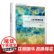[正版新书]工匠的调色盘:清代官修匠作则例所见彩画作颜料研究 刘梦雨 清华大学出版社 清代彩画,颜料