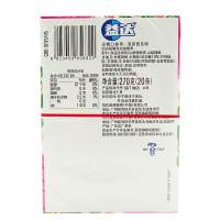 益达木糖醇口香糖5片装蓝莓西瓜味糖休闲零食小吃