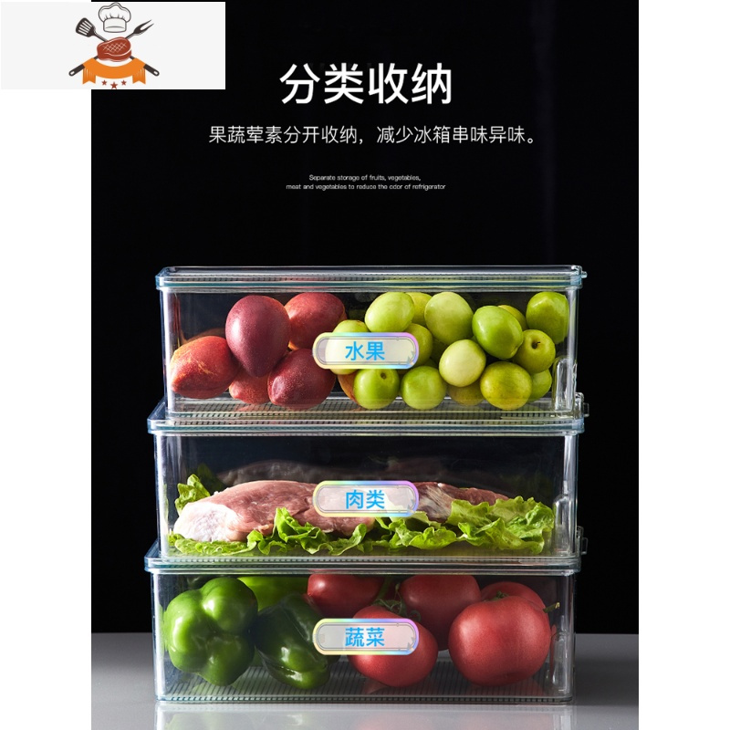敬平冰箱收纳盒厨房保鲜器食物面条食品级透明塑料储物整理冷冻蔬菜保鲜盒
