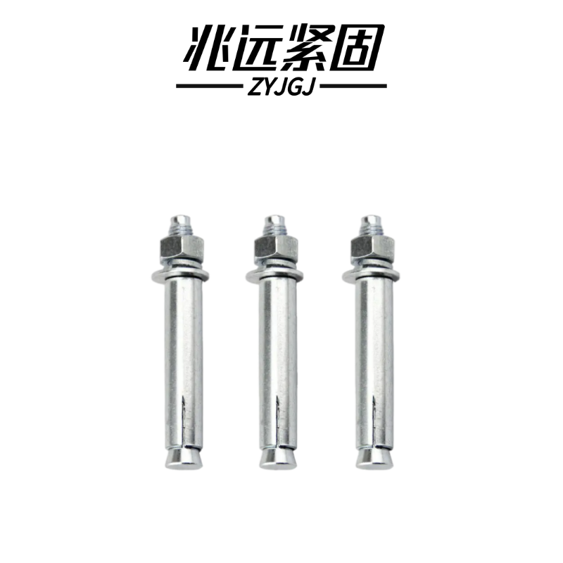 兆远紧固 金属膨胀螺丝(套)(14*120)高清大图
