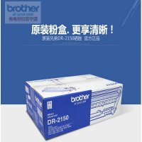 兄弟(brother) DR-2150 黑色硒鼓单元(适用HL2140 2150N DCP7030