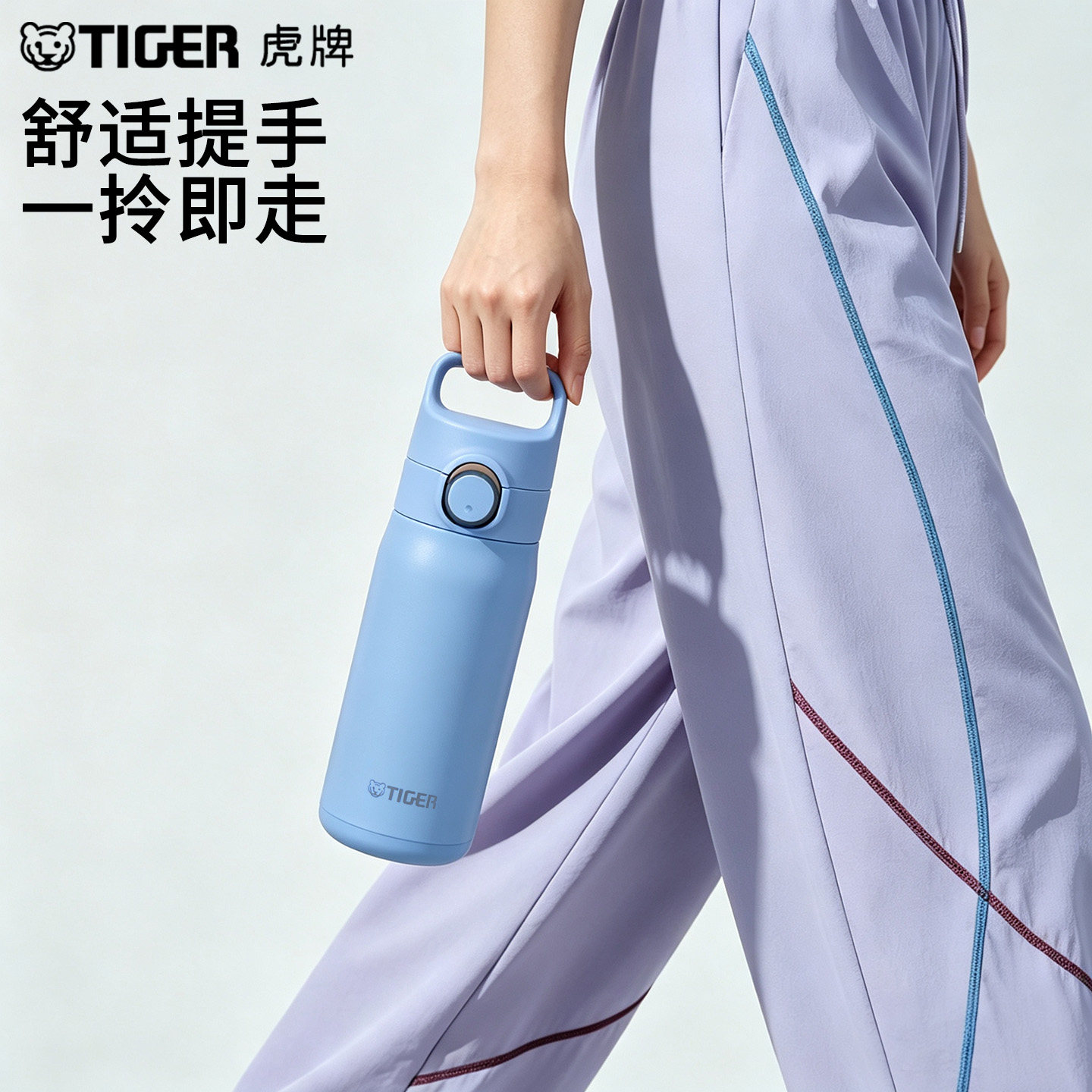 虎牌（TIGER）户外运动大容量保温杯便携简约高颜值保冷水壶MTA-J050 500ml高清大图