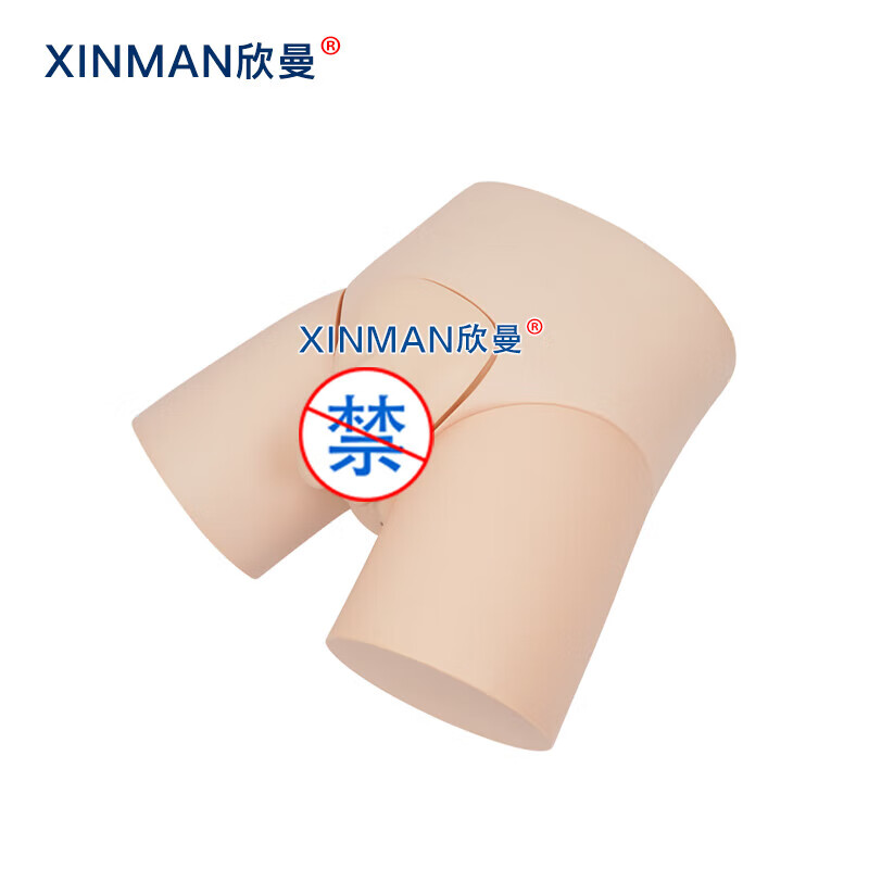 欣曼科教 电子导尿灌肠操作训练模型XM-H13高清大图